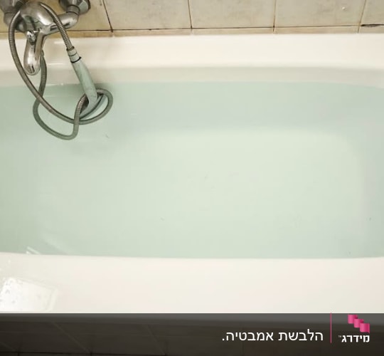 אמבטיה עם מים וברז מותקן